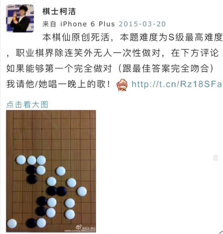 PeqOi, 乌鹭胜议政, 战半决赛 PeqOi, 乌鹭胜议政, 战半决赛