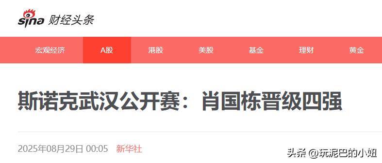 一场又一场 一场又一场