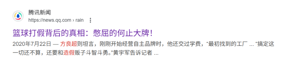 歧视国人 歧视国人
