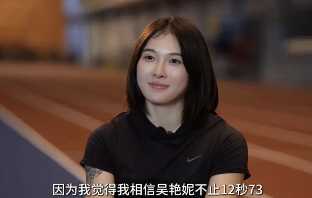 了吴艳妮接