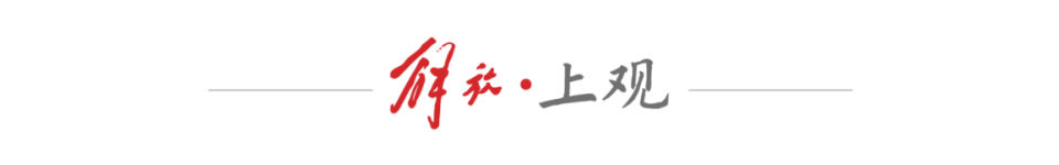 多举措并重, 同时也更担