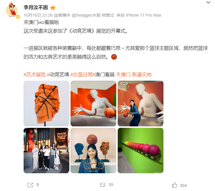 动竞艺境 动竞艺境