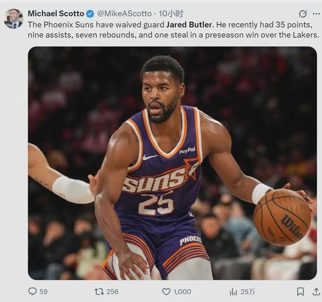 前锋打法, 大杀器 前锋打法, 大杀器