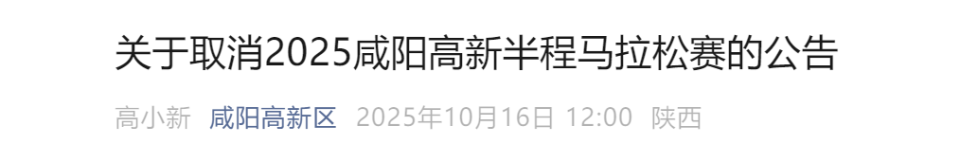 定为参赛选, 息登记